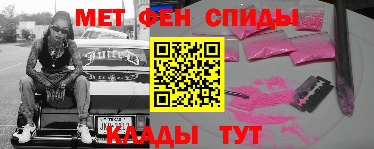 Каменск-Уральский  АМФЕТАМИН  Вход с VPN  АМФЕТАМИН VHQ  ссылка на мегу ссылки  Амфетамин 