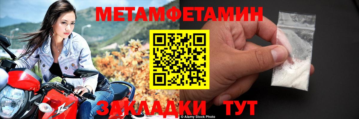 Амфетамин VHQ Каменск-Уральский