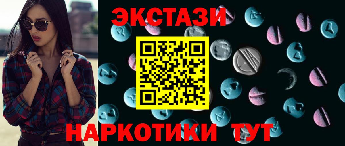 ТГК  Канабис  Вход с VPN  Кокаин  Каменск-Уральский  Меф МЯУ МЯУ   Гашиш 