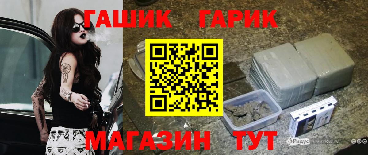 Гашиш Premium  ГАШИШ индика сатива  Каменск-Уральский  где найти   Вход с VPN 