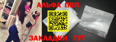 мяу мяу кристалл Кунгур