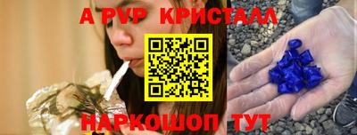 мяу мяу кристалл Кунгур