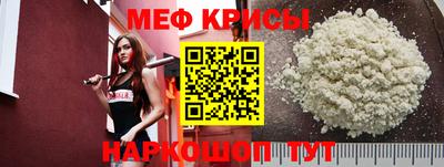 мяу мяу кристалл Кунгур