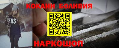 мяу мяу кристалл Кунгур