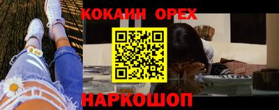 MDMA Premium VHQ Кулебаки