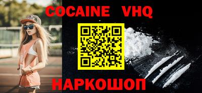 MDMA Premium VHQ Кулебаки