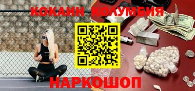 мефедрон мука Кумертау