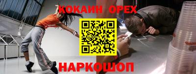мяу мяу кристалл Кунгур