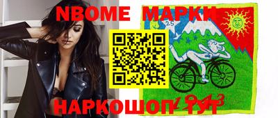 мяу мяу кристалл Кунгур