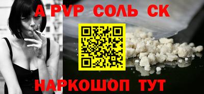 мяу мяу кристалл Кунгур