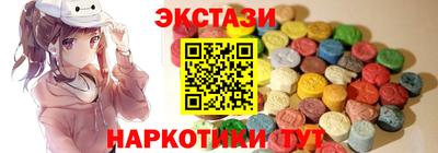 мяу мяу кристалл Кунгур