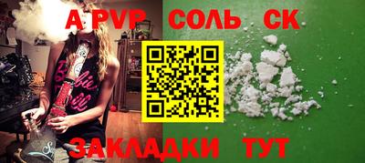мефедрон мука Кумертау