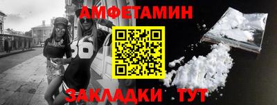 мяу мяу кристалл Кунгур