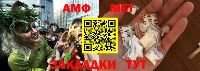 мефедрон мука Кумертау
