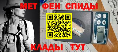 мефедрон мука Кумертау