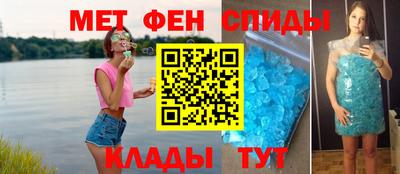 мяу мяу кристалл Кунгур