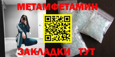 мефедрон мука Кумертау