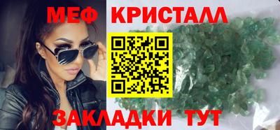 MDMA Premium VHQ Кулебаки