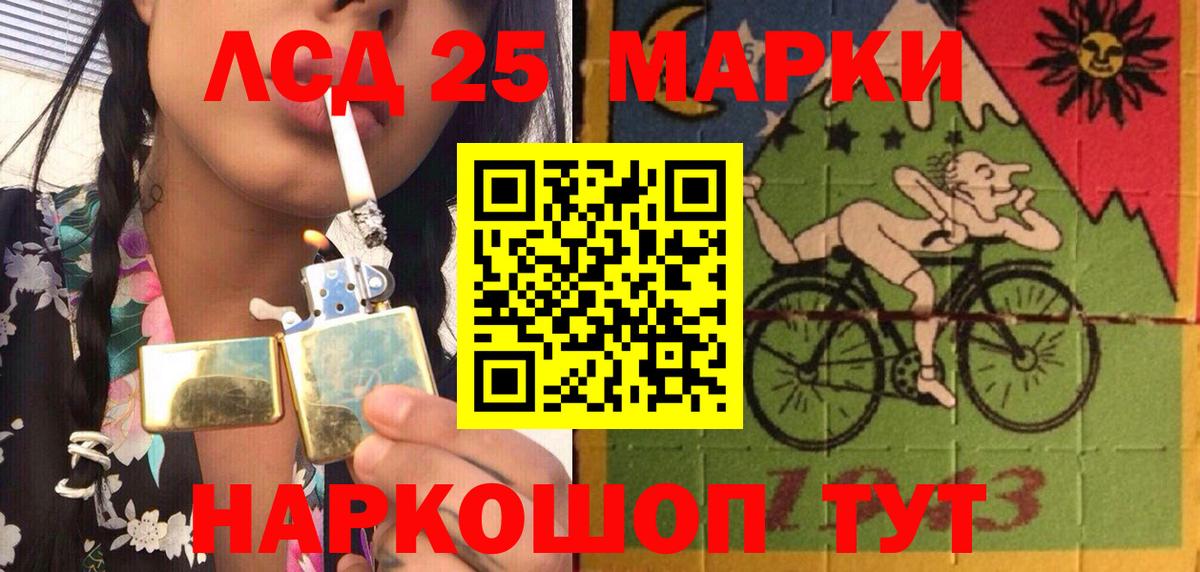 Марки NBOMe 1500мкг Каменск-Уральский