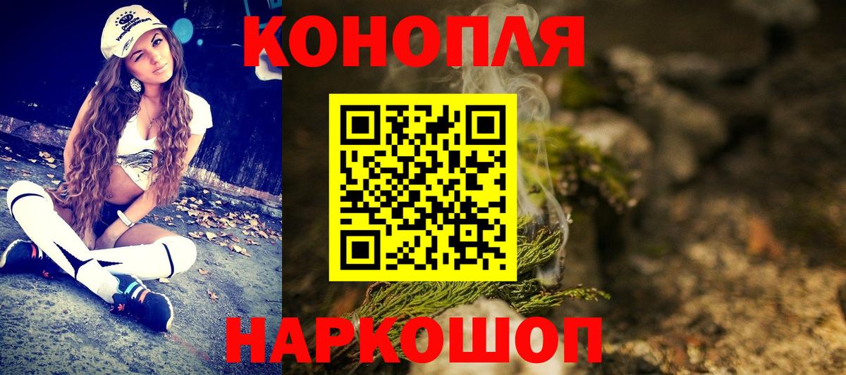 Каменск-Уральский  Шишки марихуана тримм  Вход с VPN  Шишки марихуана AK-47  Марихуана конопля  Конопля сатива 